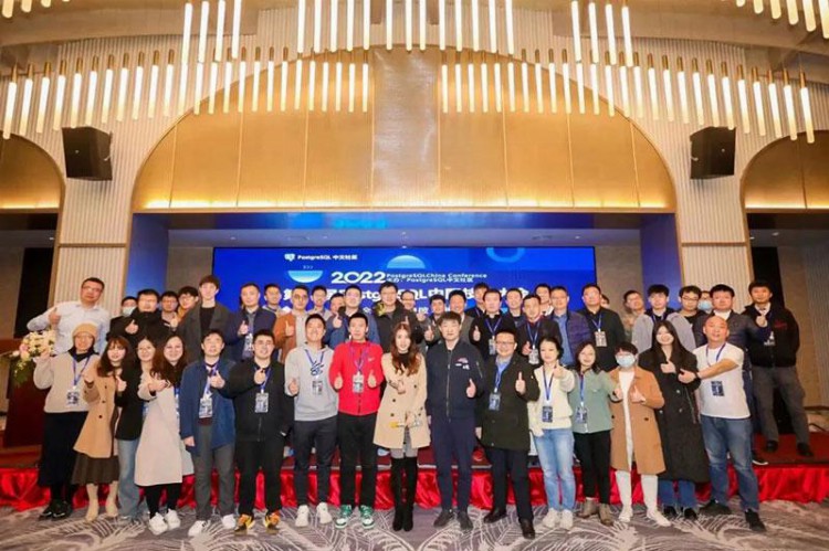 PG中文社区·第十二届PostgreSQL中国技术大会成功举办