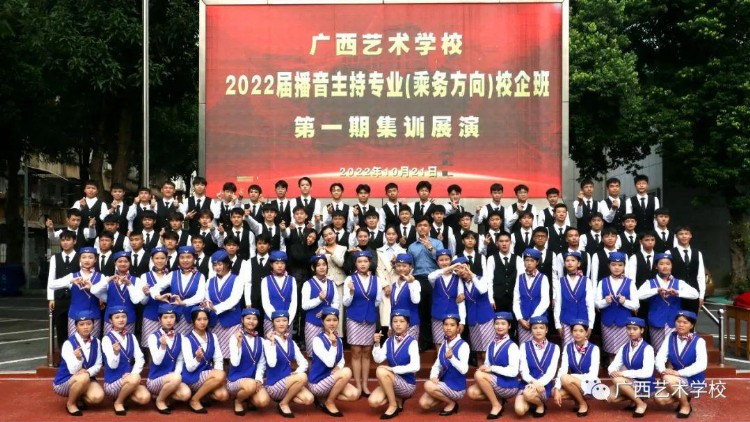 广西艺术学校2023年招生简章