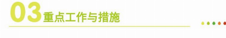 幼儿园秋季新学期园务、保育、卫生、后勤...工作计划，赶紧收藏