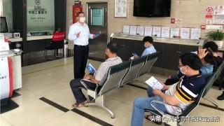 有效提升履职能力:工行定州支行开展反洗钱专题学习