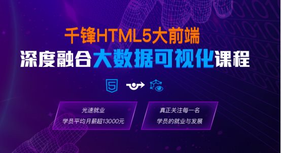 新手必知！这样学Web前端开发更轻松