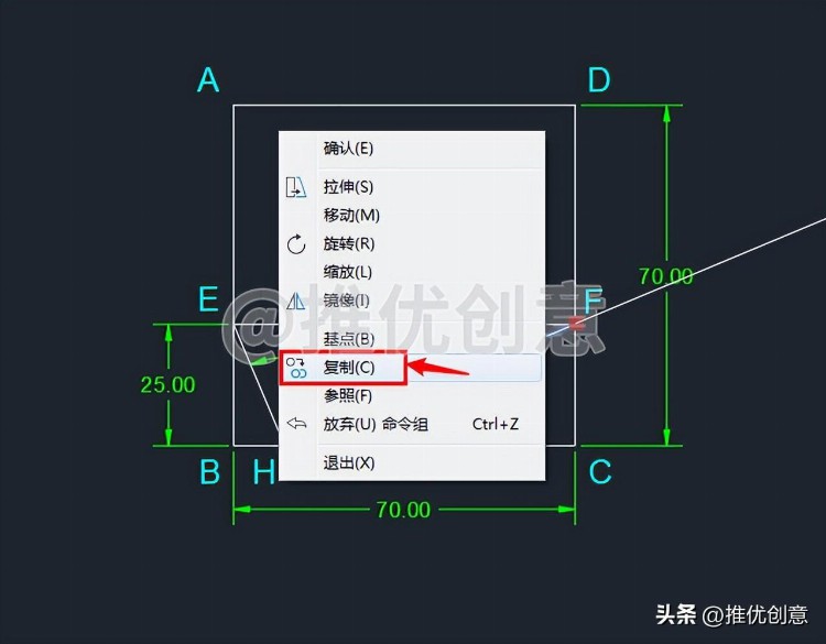 利用几何知识绘图 工程制图 autocad 机械制图 cad教学 cad画图教程