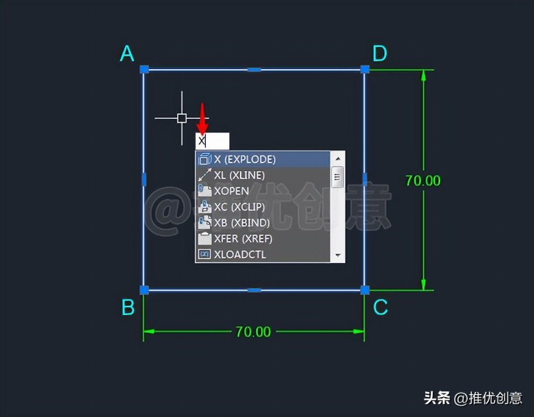 利用几何知识绘图 工程制图 autocad 机械制图 cad教学 cad画图教程