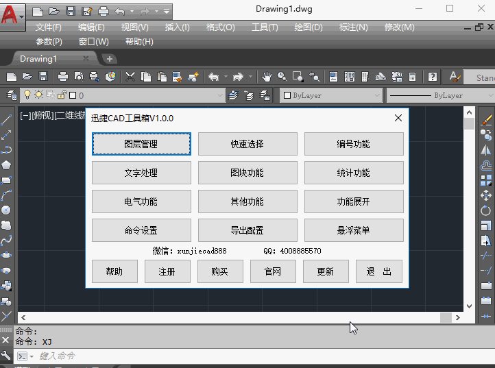 0基础1周学会CAD：月入3W设计总监分享的CAD简易教程，免费速拿！