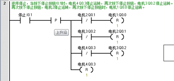 PLC编程案例要求和程序示例「基础扫盲」