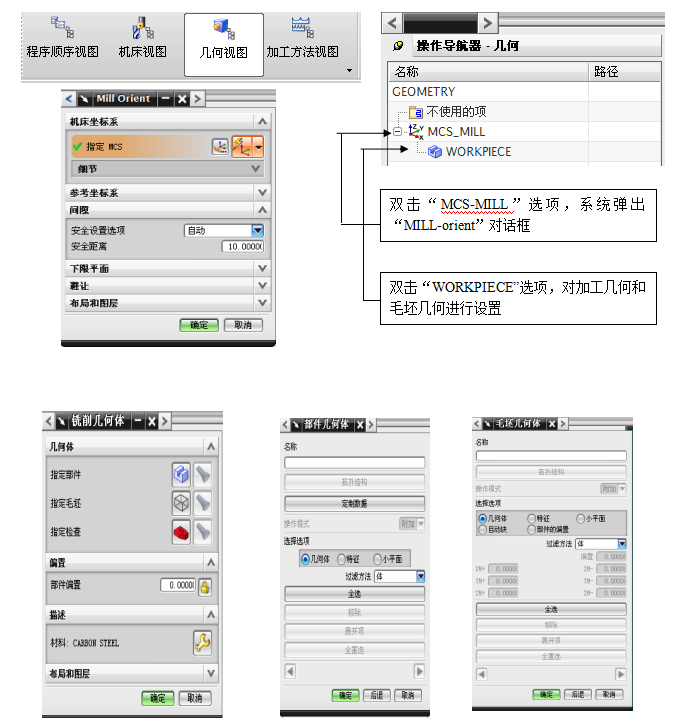 CNC加工中心最简单最快速的UG编程入门一，你还想干操机吗