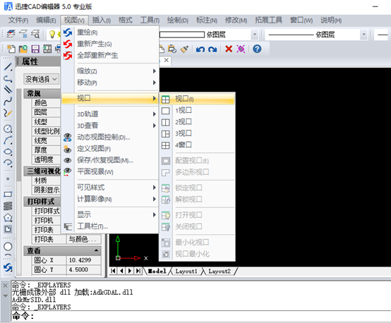 干货：CAD四大看图技巧，从零基础到精通