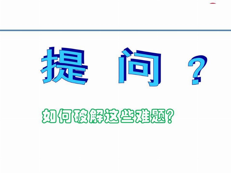 班组长及管理人员安全生产尽职履责培训