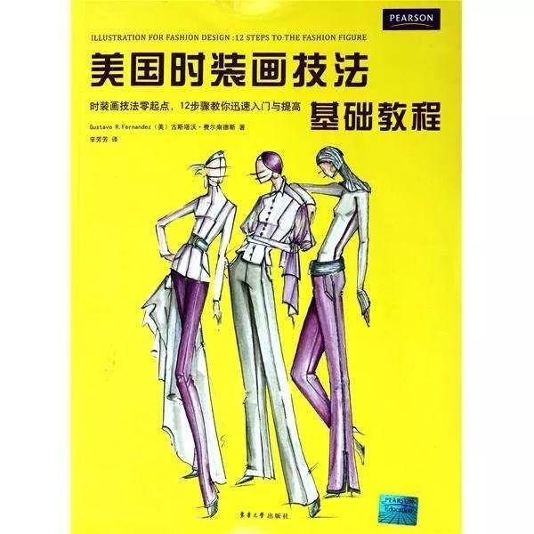 如果你喜欢服装设计却又不知如何学起，那这篇文章刚好适合你