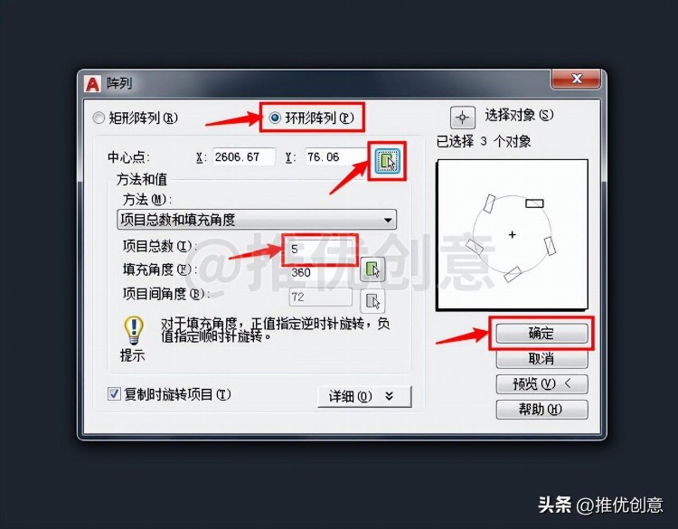 利用面域简捷高效绘图 CAD 制图 AutoCAD 实战教程 机械制图 工程制图