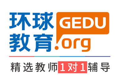 环球教育的雅思1对1培训好不好