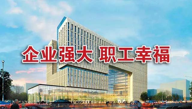北京城建建设工程有限公司