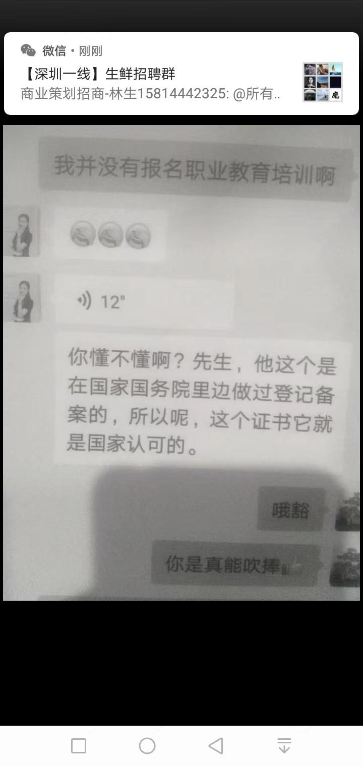 收纳整理师行业兴起，家政服务公司收取高额培训费，以高薪为诱饵制造新型骗局