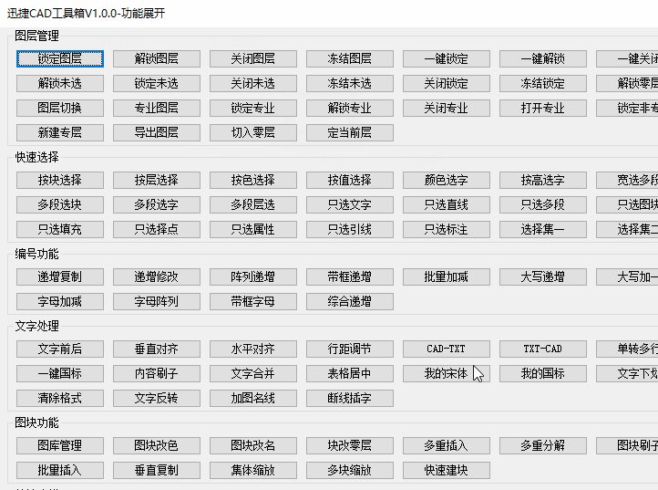 0基础1周学会CAD：月入3W设计总监分享的CAD简易教程，免费速拿！