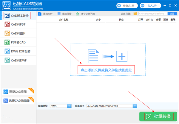 CAD难学？掌握这3个要点，零基础也能玩转CAD！