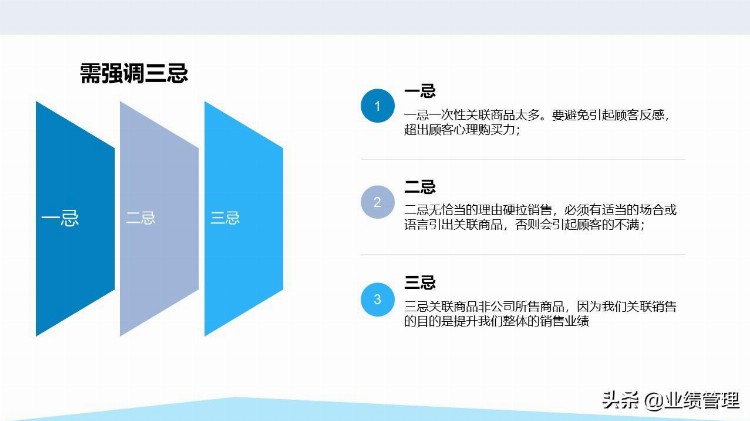 「企业培训教材」导购员八大销售技巧培训课件.pptx