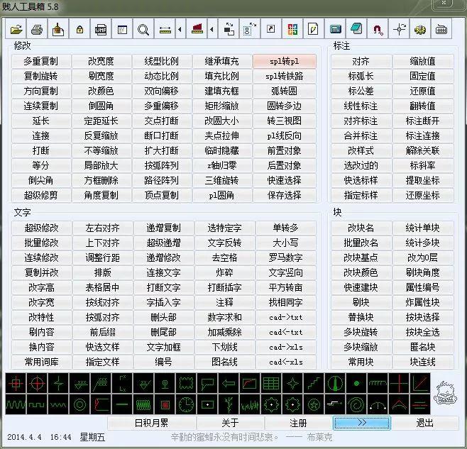 0基础1周学会CAD：月入3W设计总监分享的CAD简易教程，免费速拿！