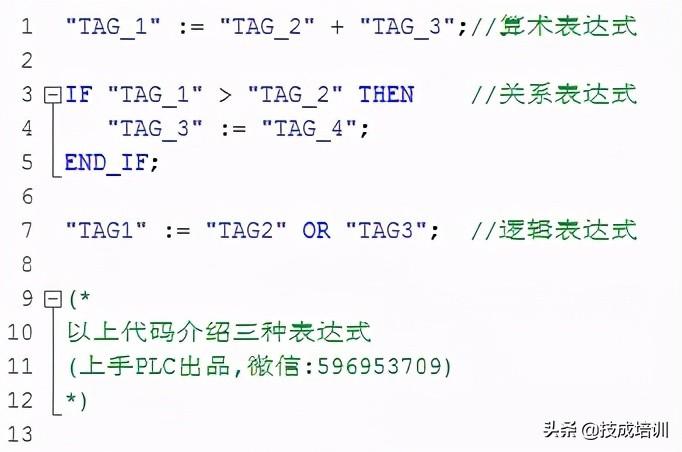 西门子PLC编程：如何学习SCL语言的基本语法规则