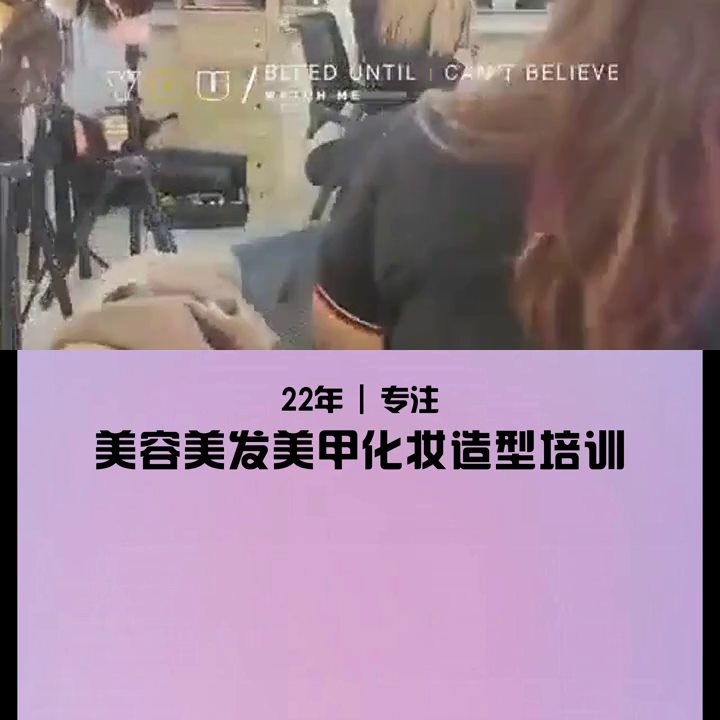 呼和浩特化妆美容培训速成班报名热线 #银川化妆美甲零基础教学