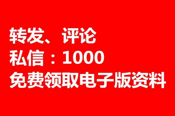 公考面试组织计划题：领导让你组织一个培训活动，你怎样组织？