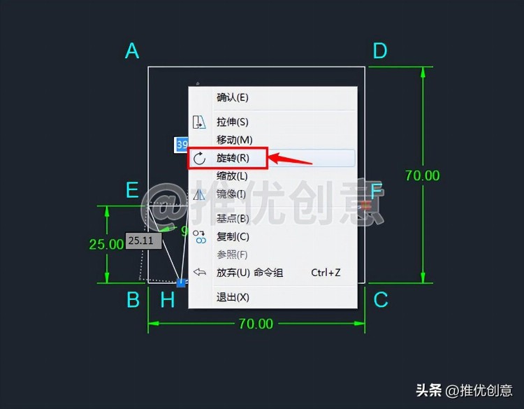 利用几何知识绘图 工程制图 autocad 机械制图 cad教学 cad画图教程