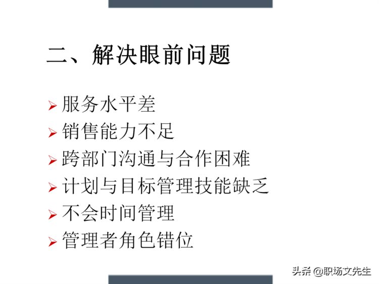 制定年度培训计划过程与技巧，如何设计年度培训计划与预算方案