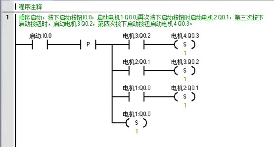 PLC编程案例要求和程序示例「基础扫盲」