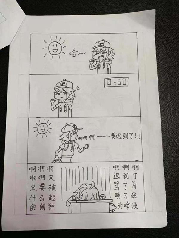 中学生调研“培训热”，手绘漫画调侃培训班生活