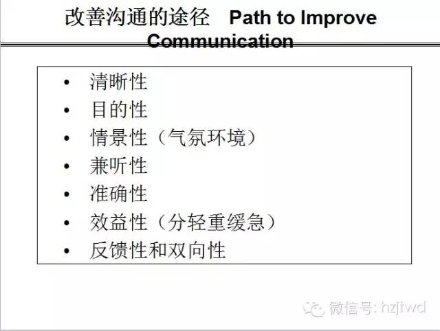 实战销售技巧（干货ppt版，请一定收藏）