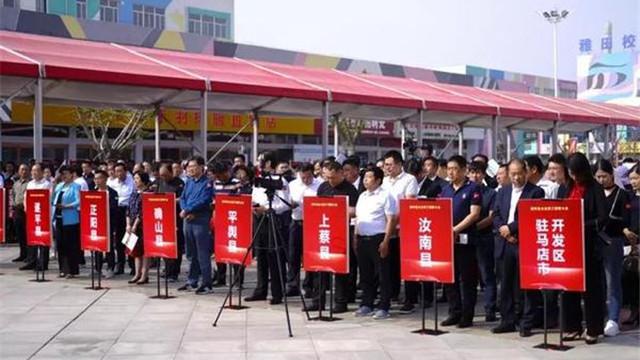 中国（西平）纺织服装人才交流培训基地挂牌