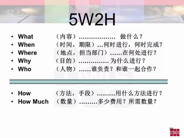 优秀班组长培训资料.ppt