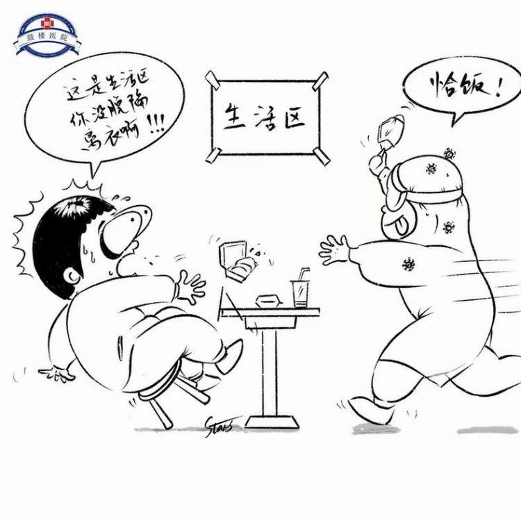 科普漫画传递防疫知识 援沪医疗队培训社区志愿者