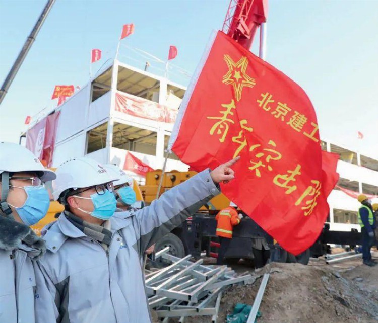 北京建工集团：以建设青年突击队为抓手强化人才培养