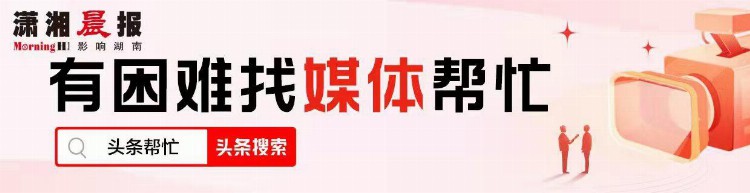 晨意帮忙丨保底月入八千否则补差价？宝妈称遇短视频培训套路，市监所：接到大量投诉