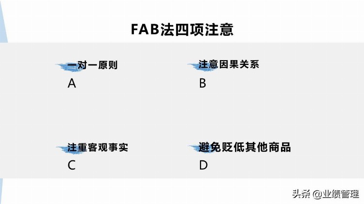 「企业培训教材」导购员八大销售技巧培训课件.pptx