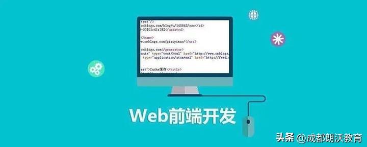 web前端现在还需要培训吗？