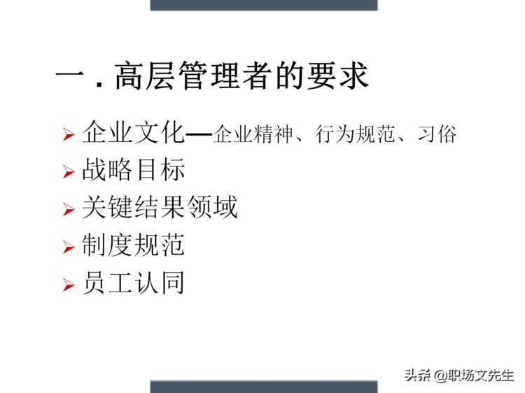 制定年度培训计划过程与技巧，如何设计年度培训计划与预算方案