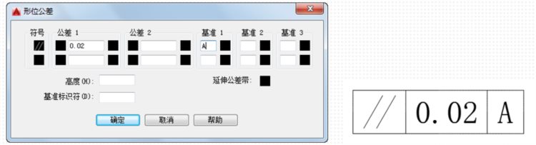 AutoCAD机械制图——机械图样的尺寸标注