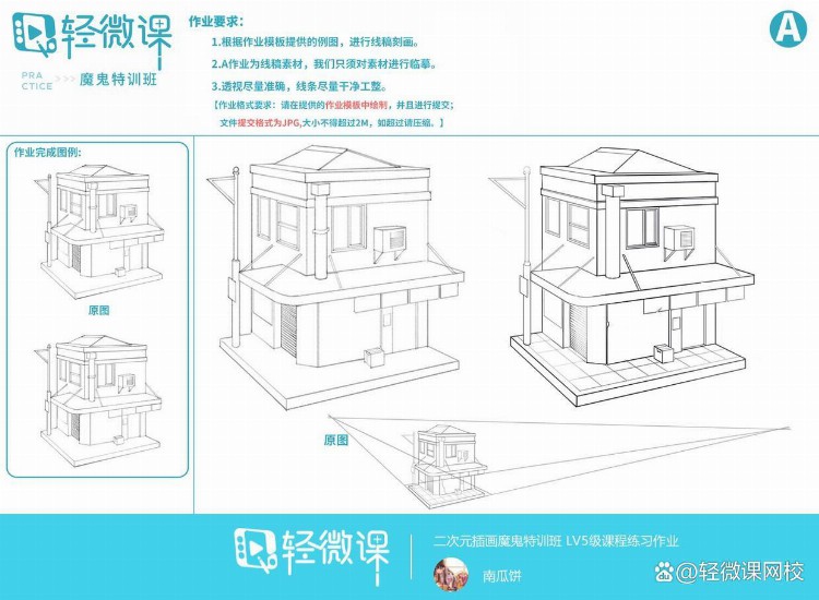 插画和原画学哪个好？插画和原画学习培训推荐！