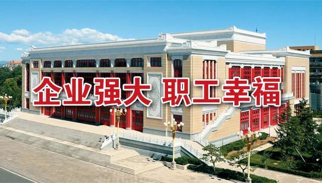 北京城建建设工程有限公司