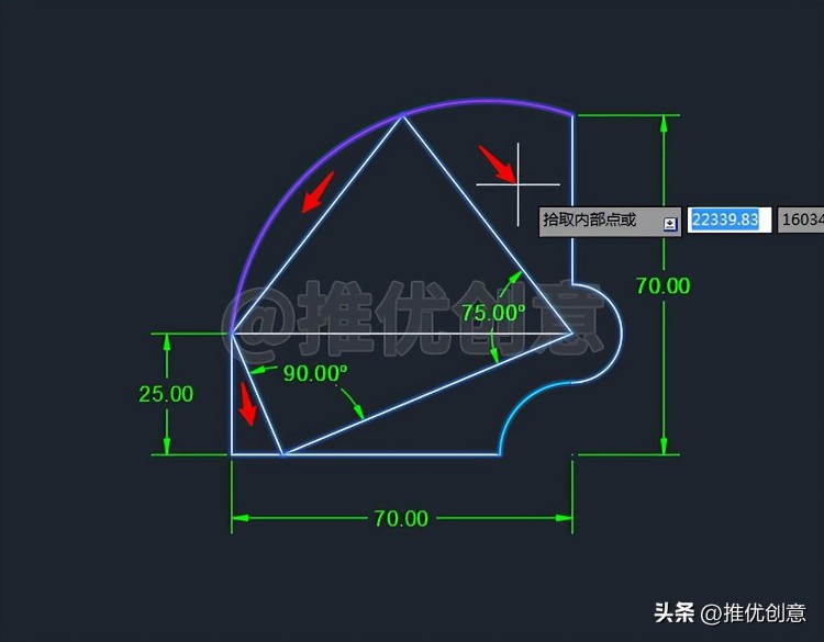 利用几何知识绘图 工程制图 autocad 机械制图 cad教学 cad画图教程