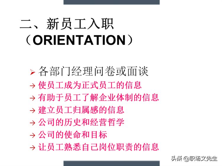 制定年度培训计划过程与技巧，如何设计年度培训计划与预算方案