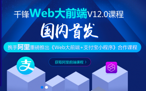 新手学习Web前端应该怎么学？总结这三个方法