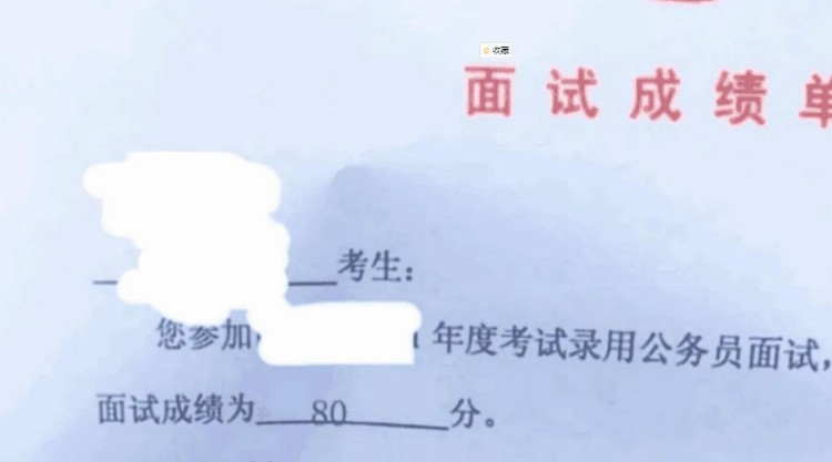 公务员考试面试要不要报班，有没有用？