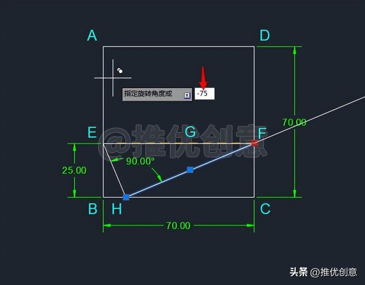 利用几何知识绘图 工程制图 autocad 机械制图 cad教学 cad画图教程