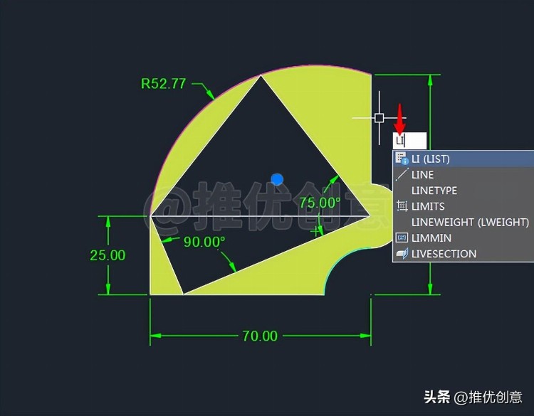 利用几何知识绘图 工程制图 autocad 机械制图 cad教学 cad画图教程