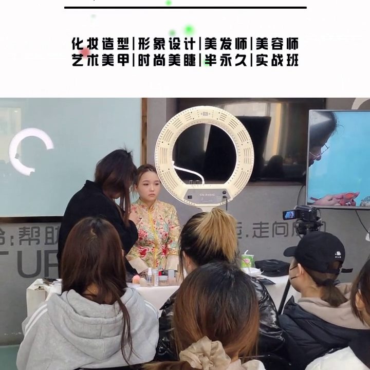 呼和浩特化妆美甲培训学校报名方式 #太原化妆美容培训