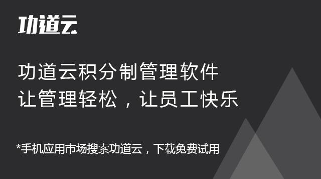 绝密资料流出：「试用期管理」华为新员工入职180天详细培训计划