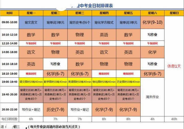 为杜绝高价补课频繁出现，学校应主动出击，与校外培训机构分蛋糕