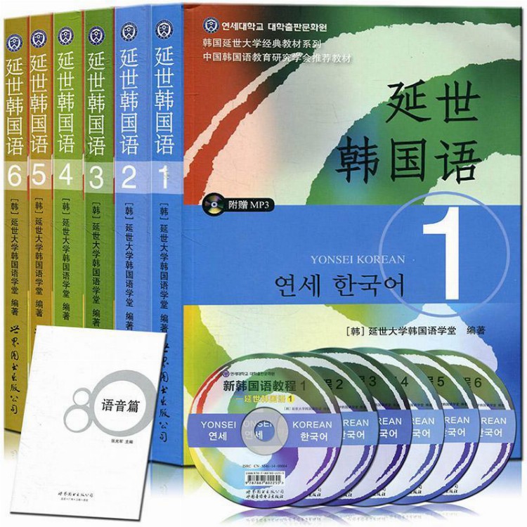 学习韩语，给你带来了哪些机会？
